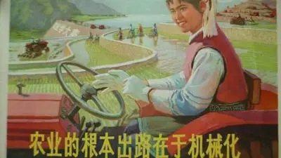 電子商務(wù)不是農(nóng)業(yè)的救世主！
