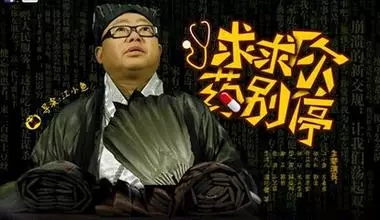 電子商務(wù)不是農(nóng)業(yè)的救世主！